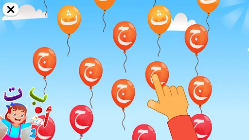 تعليم العربية للاطفال screenshot 2