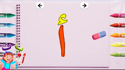تعليم العربية للاطفال screenshot 4