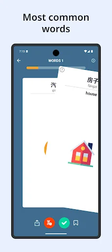 Learn Chinese Words & Hanzi