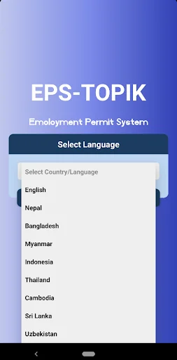 EPS-TOPIK