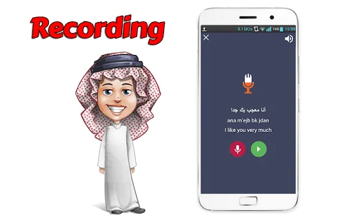 Learn Arabic Language Offline screenshot 3
