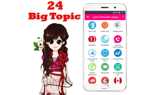 Learn Cantonese Language screenshot 1