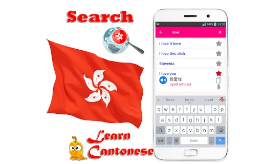 Learn Cantonese Language screenshot 3