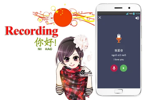 Learn Cantonese Language screenshot 4