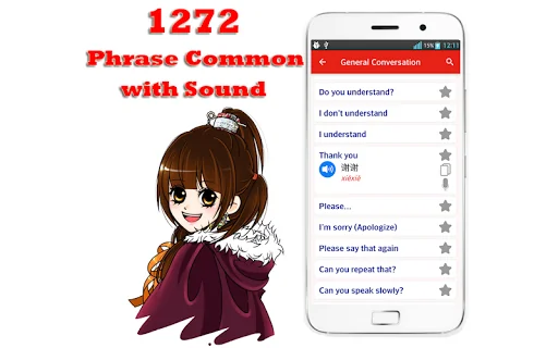 Learn Chinese Mandarin Offline screenshot 2