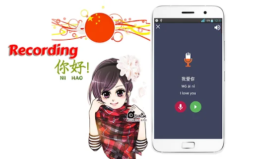 Learn Chinese Mandarin Offline screenshot 4
