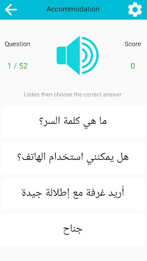 Speak Arabic screenshot 4