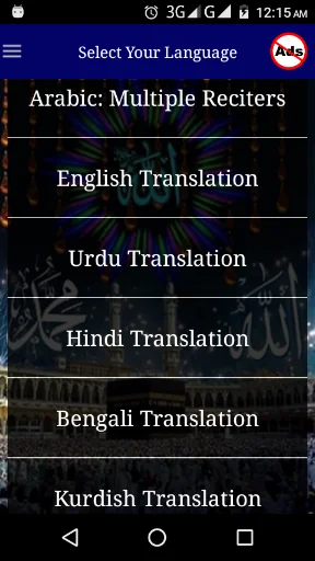 Read and Listen Quran screenshot 2