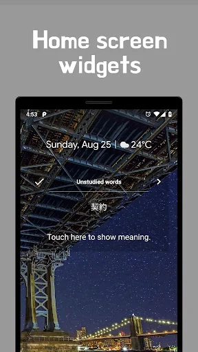 Cloudy: wordbook widget