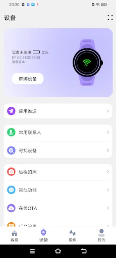 ZTFIT PRO
