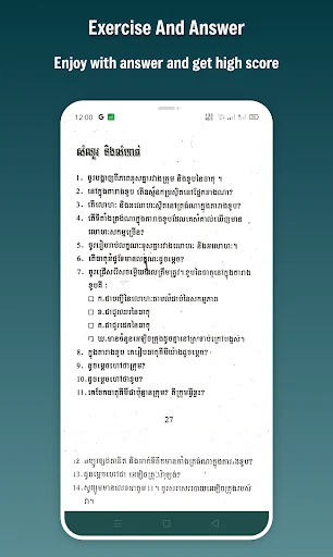 កំណែគីមីវិទ្យា ថ្នាក់ទី១០