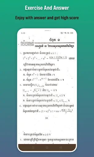 កំណែគណិតភាគ២ ថ្នាក់ទី១១ screenshot 1