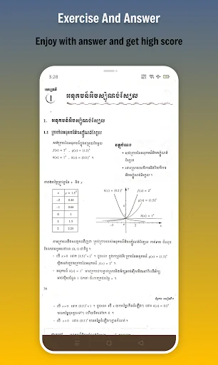 កំណែគណិតភាគ២ ថ្នាក់ទី១១ screenshot 2