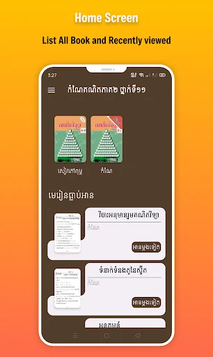 កំណែគណិតភាគ២ ថ្នាក់ទី១១ screenshot 3