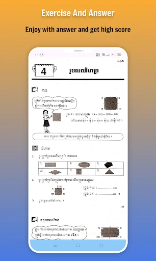 កំណែគណិតវិទ្យា ថ្នាក់ទី៤ screenshot 2
