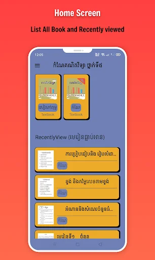 កំណែគណិតវិទ្យា ថ្នាក់ទី៥ screenshot 3
