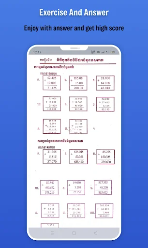 កំណែគណិតវិទ្យា ថ្នាក់ទី៦ screenshot 1