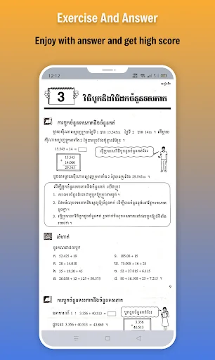 កំណែគណិតវិទ្យា ថ្នាក់ទី៦ screenshot 2