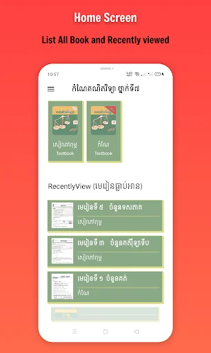 កំណែគណិតវិទ្យា ថ្នាក់ទី៧ screenshot 3