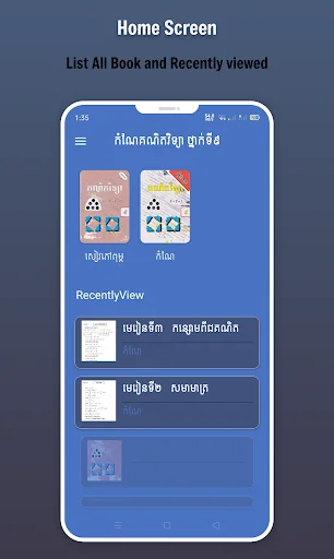 កំណែគណិតវិទ្យា ថ្នាក់ទី៩ screenshot 3