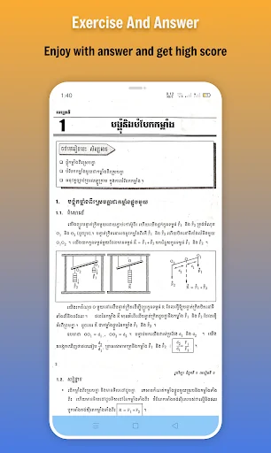 កំណែរូបវិទ្យា ថ្នាក់ទី៩ screenshot 2
