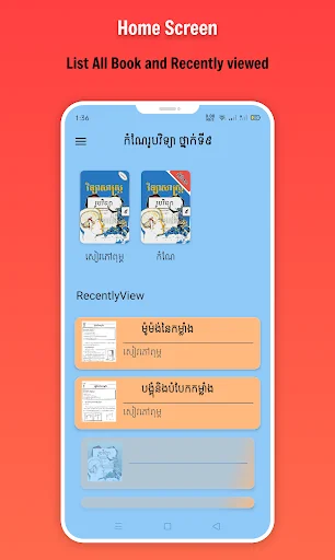 កំណែរូបវិទ្យា ថ្នាក់ទី៩ screenshot 3