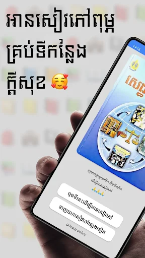 សៀវភៅសេដ្ឋកិច្ច ថ្នាក់ទី១១