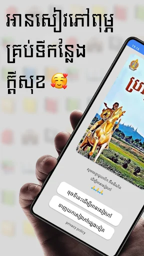 សៀវភៅប្រវត្តិវិទ្យា ថ្នាក់ទី១១