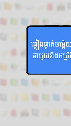 សៀវភៅគណិតវិទ្យា ថ្នាក់ទី៥ screenshot 4
