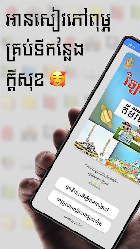 សៀវភៅគីមីវិទ្យា ថ្នាក់ទី៧