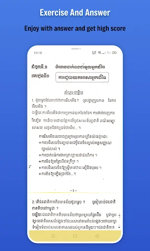 កំណែពលរដ្ឋវិទ្យា ថ្នាក់ទី៨