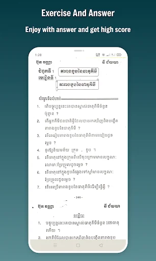 កំណែគីមីវិទ្យា ថ្នាក់ទី៩