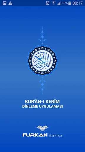 Audio Quran
