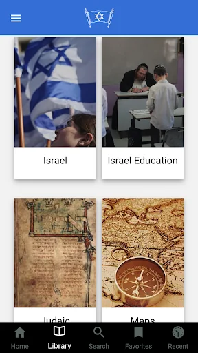Jewish Virtual Library screenshot 3