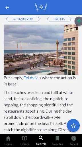 Jewish Virtual Library screenshot 4