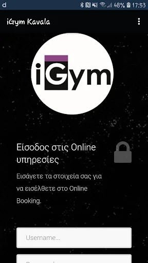 iGym Kavala