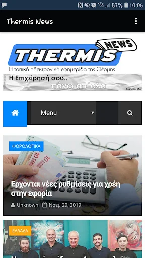 Thermis News