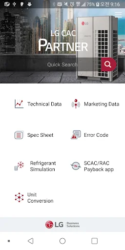 LG CAC Partner-Business