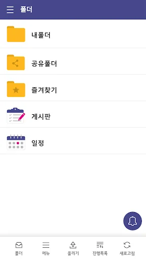 Only 웹하드