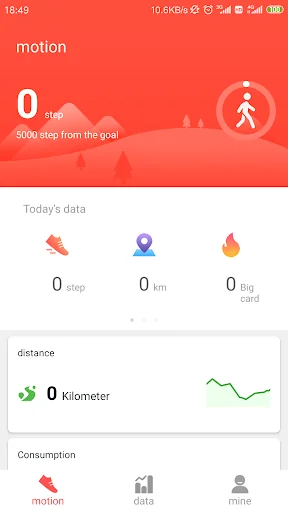 United Power BT Notification screenshot 1