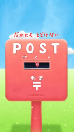 escape game: Lost POST screenshot 1