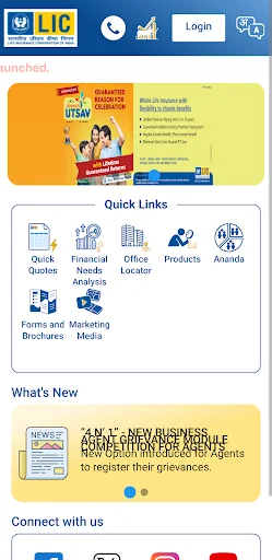 LIC Agent App