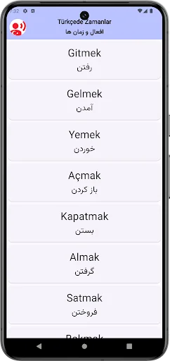(ترکی استانبولی(افعال و زمانها