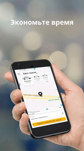 MOYO TAXI Дымер
