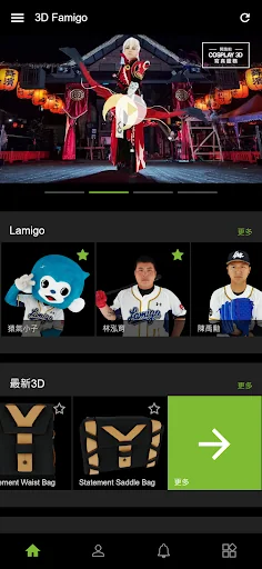 3D Famigo