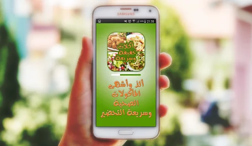 وجبات سريعة وسهلة لمائدة رمضان
