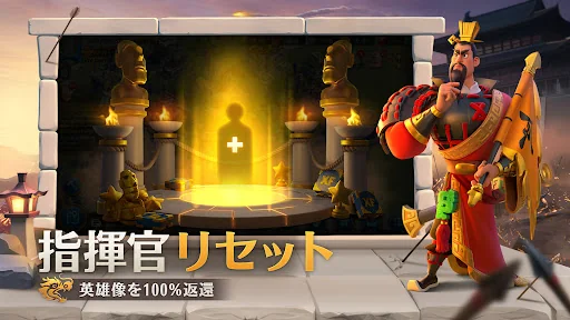 Rise of Kingdoms ―万国覚醒― screenshot 1