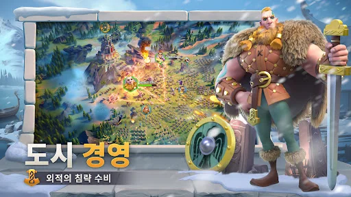 라이즈 오브 킹덤즈 screenshot 3