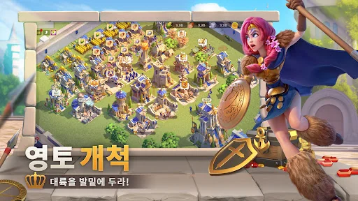 라이즈 오브 킹덤즈 screenshot 4