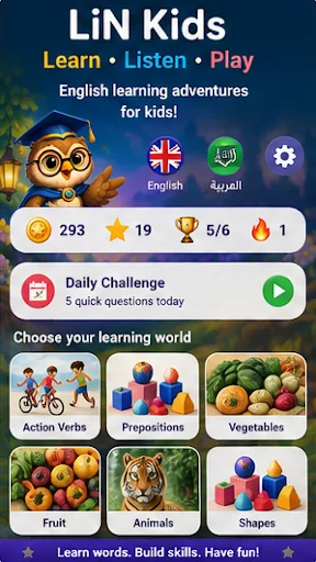 English vocabulary quiz